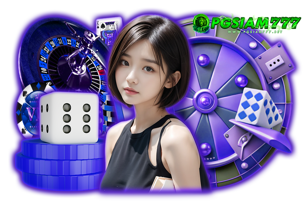 pgsiam777 ทางเข้า