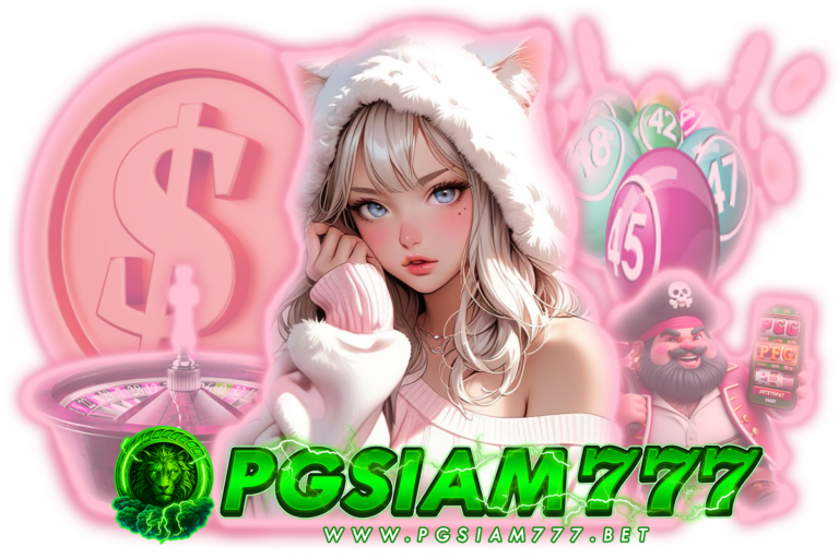 pgsiam bet