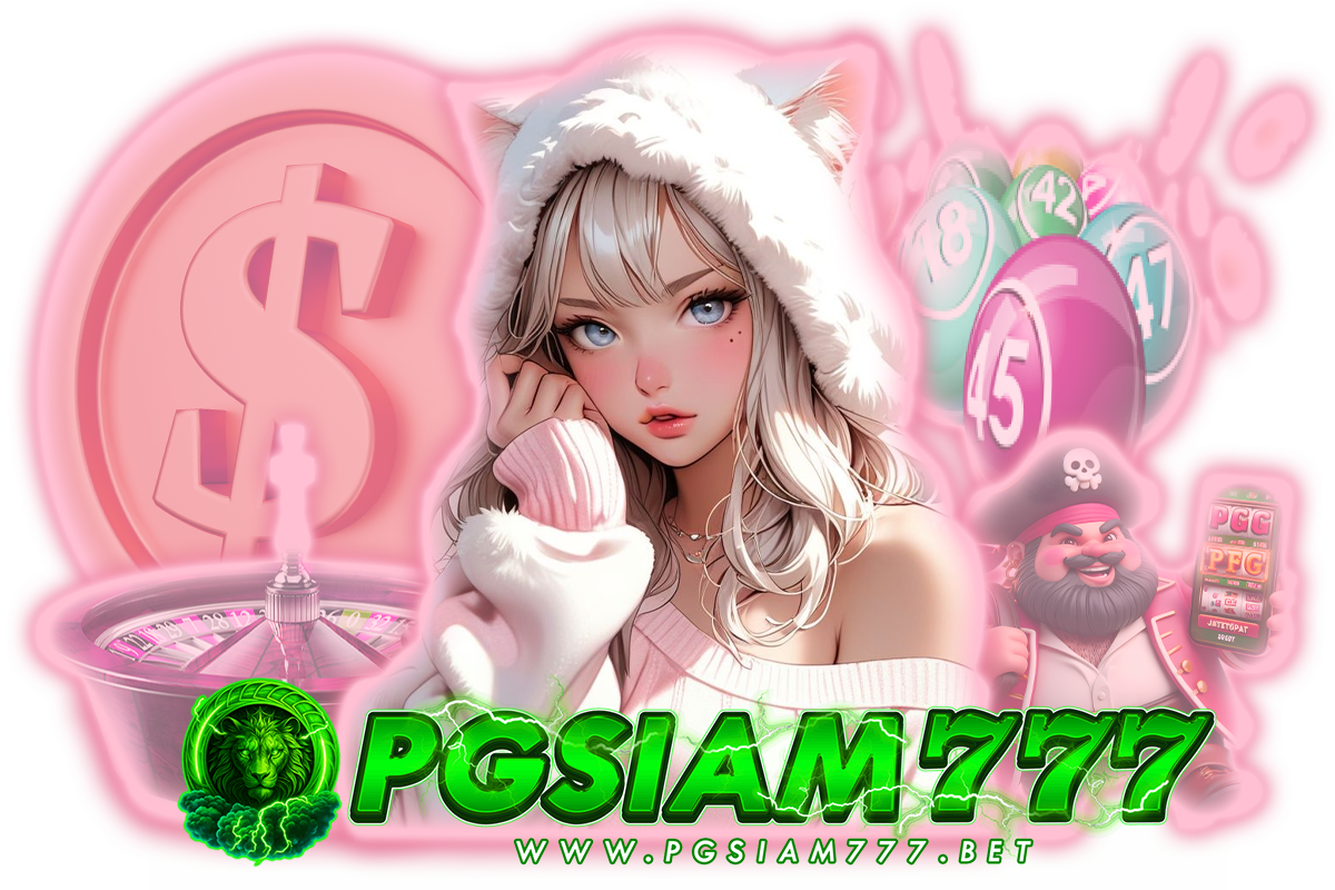 pgsiam bet