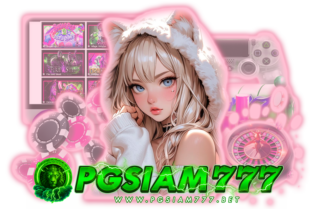 pgsiam สล็อต