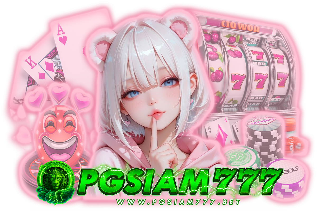 pgsiam777 คาสิโน