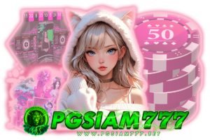 pgsiam777 บาคาร่า