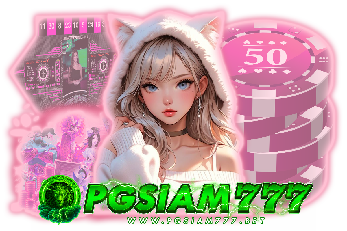 pgsiam777 บาคาร่า